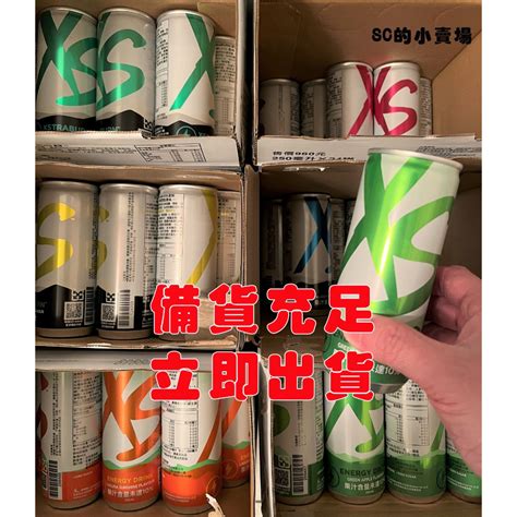 便宜賣現貨xstraburn！xs安麗能量飲料b群人蔘草本萃取秘魯馬卡 藍莓萊姆綜合莓果麝香葡萄mojito 蝦皮購物