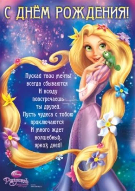 Стих Поздравление Маленькой Девочке — Pozdravlyamba.ru