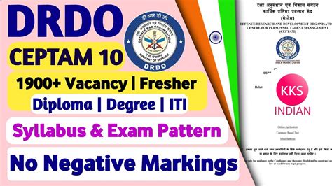 DRDO CEPTAM 10 Recruitment 2022 DRDO CEPTAM 10 Syllabus Exam