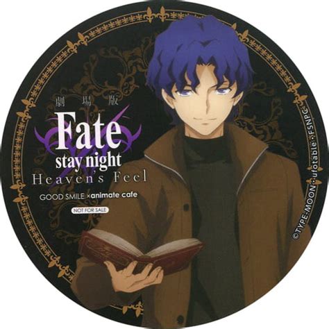 駿河屋 間桐慎二 コースター 「劇場版 Fatestay Night Heavens Feel ×good Smile×