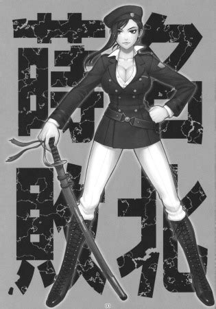 Makina Haiboku Luscious Hentai Manga Porn