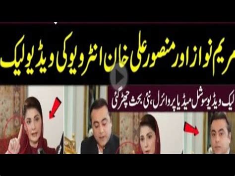 Part Maryam Nawaz Exclusive Interview With Mansoor Ali Khan Leaked