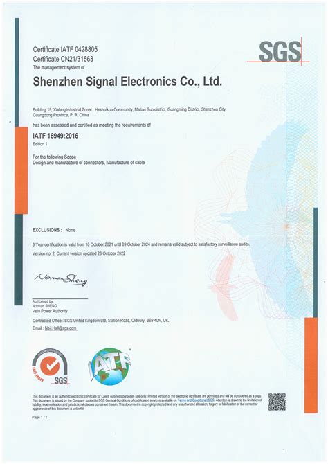 Shenzhen Signal Electronics Co Ltd