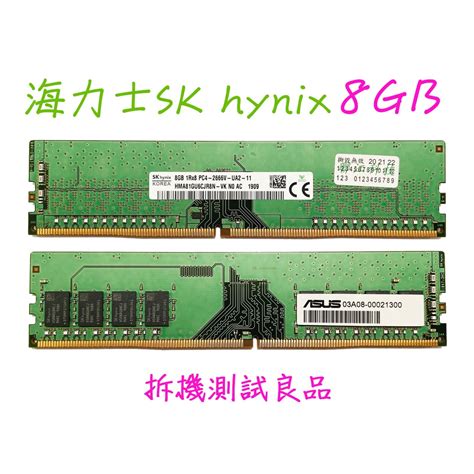 Sk Hynix Ddr G Rx Pc V