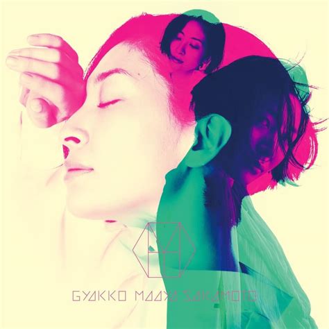 坂本真綾 Maaya Sakamoto 色彩 Color Unplugged Session Lyrics Genius