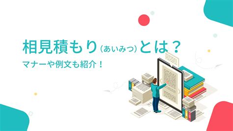 Dm（ダイレクトメール）とは？意味や活用方法を解説 お役立ち情報