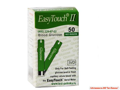 Тест-полоски на глюкозу для EasyTouch, 50 штук - тест-полоски Изитач на ...