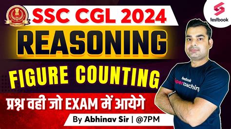 Ssc Cgl 2024 Ssc Cgl Reasoning Figure Counting Ssc Cgl Reasoning