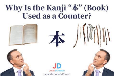 Why Is the Kanji 本 Book Used as a Counter Japan Dictionary