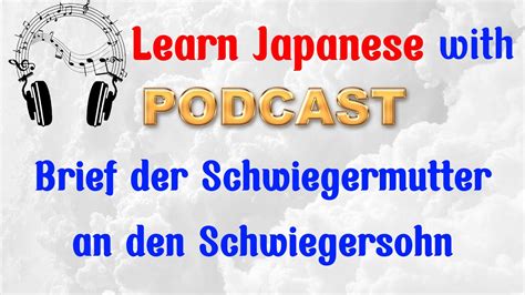 Japanisch Podcast 44 Brief Der Schwiegermutter An Den Schwiegersohn