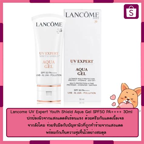 Lancome Uv Expert Youth Shield Aqua Gel Spf50 Pa 30ml Shopee Thailand