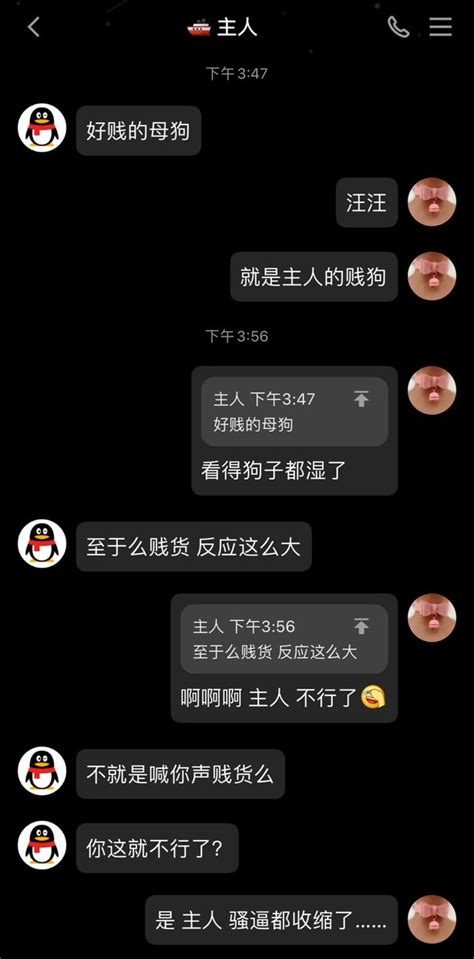 Js 专属玩物 On Twitter 今天被主人文字羞辱几句就不行了，反应很强烈，骚逼不由自主地收缩，身体还忍不住抖了几下。 当时好想自己就趴在主人脚边啊！那样就可以去蹭主人了，嘻嘻。