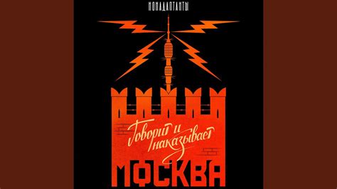 Синяя Россия - YouTube