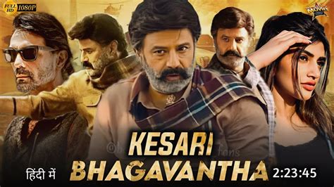 Bhagavanth Kesari Full Movie Hindi Dubbed Trailer Nandamuri