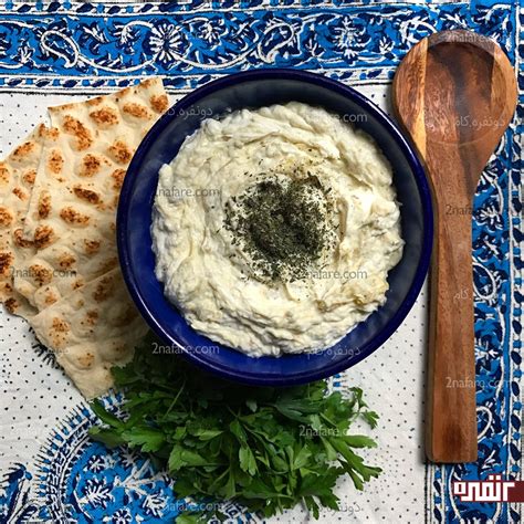 Borani Bademjan is a vegetarian dish of Persian cuisine