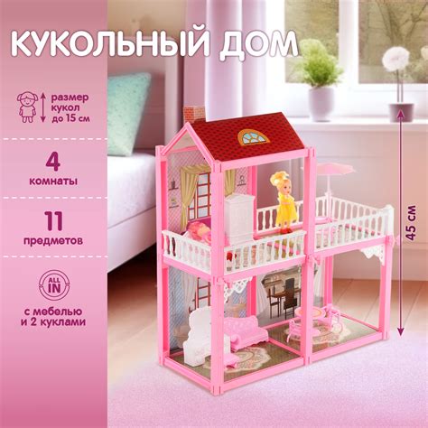 Домик для кукол Veld Co 45 см с мебелью купить по цене 2120 ₽ в ...