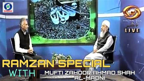 Ramzan Speacial Mufti Zahoor Ahmad Shah Al Madni Dd Kashir Youtube