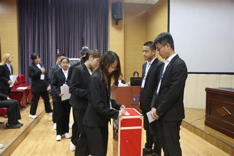 我院第四次学生代表大会顺利召开 商学院