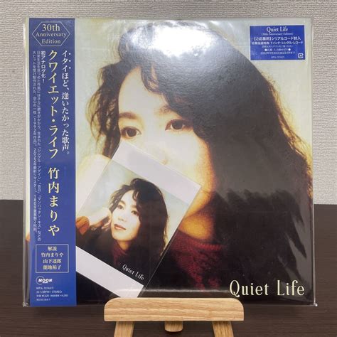 Yahooオークション 竹内まりや Quiet Life レコード30th Anniversar