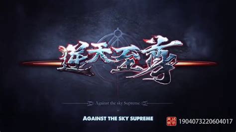 Against The Sky Supreme Ep Eng Sub Video Dailymotion