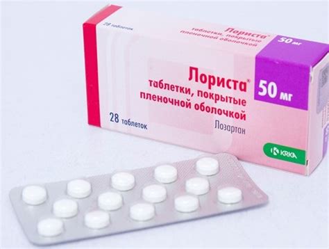 Лориста: инструкция по применению, при каком давлении, как принимать ...