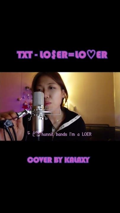 투모로우바이투게더txt 루저러버 Loerlo♡er Cover Youtube