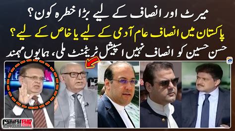 Hassan And Hussain Nawaz Has Been Given Special Treatment Capital