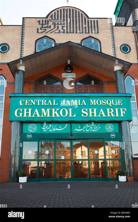 Central Jamia Mosque Ghamkol Sharif In Birmingham Stock Photo Alamy