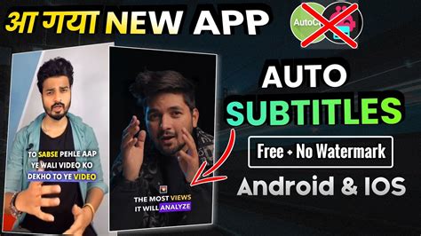 Best Free Auto Captions App Android How To Add Automatic Subtitles