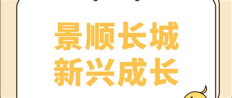 景顺长城新兴成长混合，大器晚成的刘彦春，还能飞几年？基金证券什么值得买