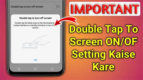 Vivo Phone How To Double Tap Turn On Screen Vivo Y I Double Tap