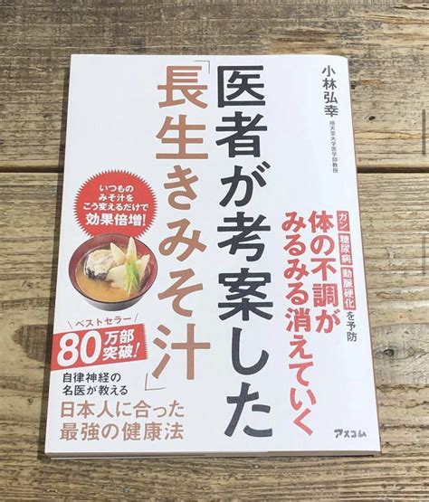 読書好きな仲間と繋がりたい♪♪29冊目｜加藤隆太（kato Ryuta）｜note