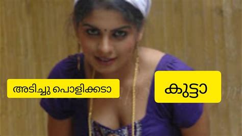 Meera Aunty Malayalam Kambi Kadha Youtube