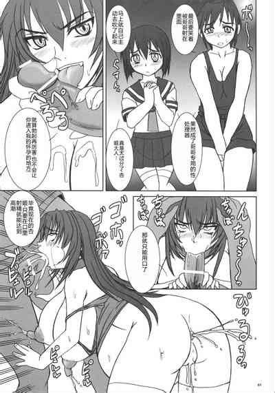 Kyouhime Sama Wa Nikubenki Nhentai Hentai Doujinshi And Manga