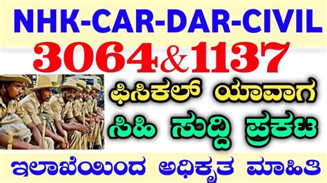 Car Dar Physical Date Announced Car Dar Nhk Car Dar Physical Date