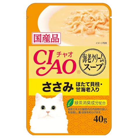 いなば Ciao チャオ 海老クリームスープ パウチ ささみ ほたて貝柱甘海老入り 40g×96袋 チャーム