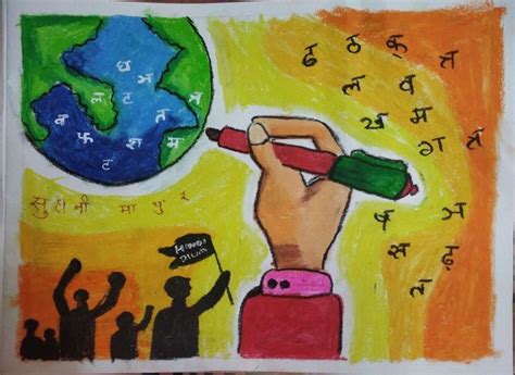 Hindi Diwas Drawing Drawings Painting Art
