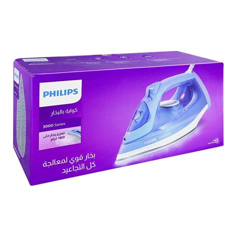 Order Philips 3000 Series Steam Iron, 2200W, Drip Stop, 300ml Water ...