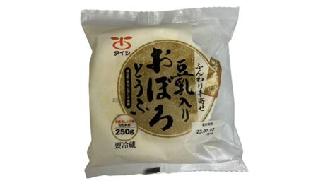 太子 豆乳入り国産おぼろ豆腐 250g スーパーアークス盛岡西バイパス店 Wolt