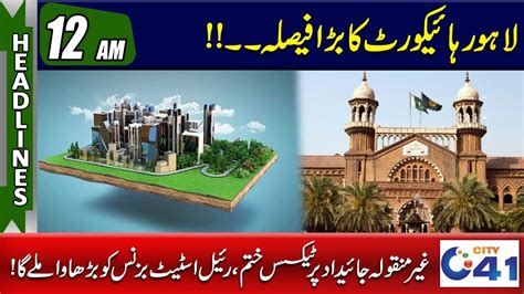 Big Decision Of Lahore High Court 12am News Headlines L 12 Apr 2023 L