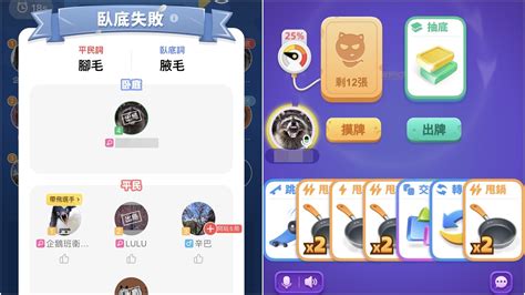 【app推薦】「weplay線上桌遊吧」怎麼玩？太空狼人殺你畫我猜誰是臥底接歌遊戲通通有！傑昇通信~挑戰手機市場最低價