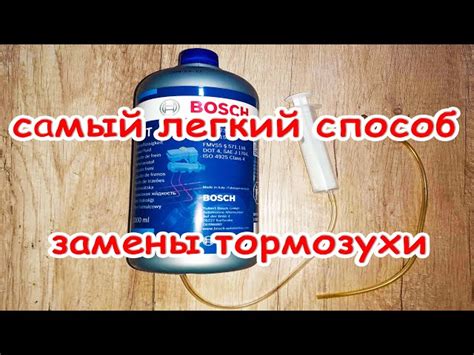 Бачок Тормозной Жидкости Vw Passat