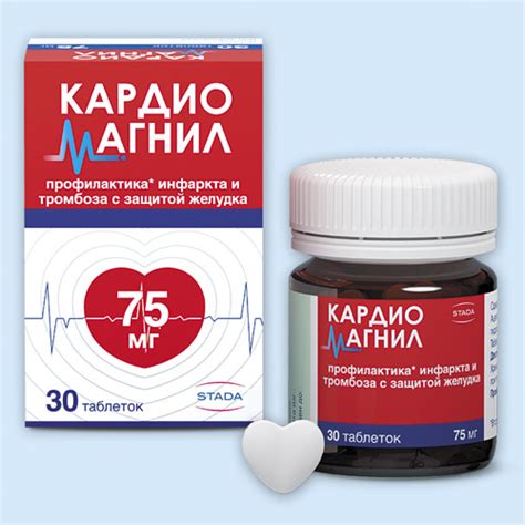 Кардиомагнил инструкция по применению: показания, противопоказания ...