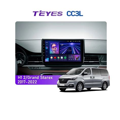 Штатная магнитола Teyes CC3L 4 32 Gb Hyundai H1 2 Grand Starex TQ 2017