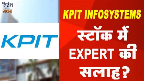 Kpit Technologies Share Latest News Kpit Technologies Stock Analysis