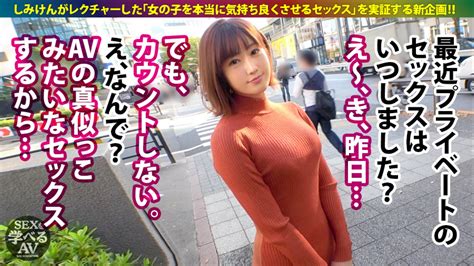 しみけんが気持ちいいセックスを教授する「学べるav」がセール中 お宝エログ幕府