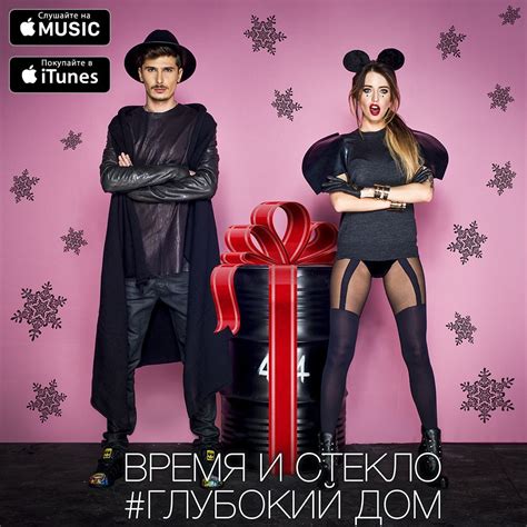 Время и Стекло (Vremya i Steklo) – Имя 505 (Name 505) Lyrics | Genius ...