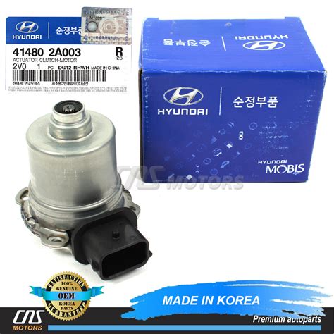 GENUINE Transmission Clutch Actuator For 2012 2017 Hyundai Veloster