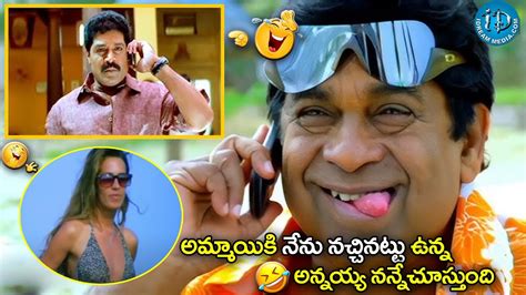 Brahmanandam And Srihari Ultimate Comedy Scenes Ultimate Comedy