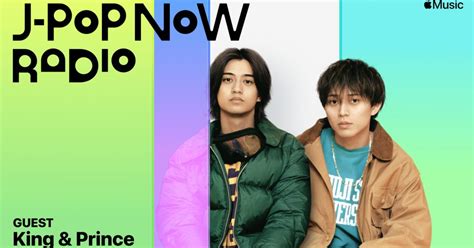 King Princeapple Musicj Pop Now Radio